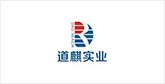 兴安客户展示
